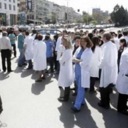 Επ΄ αόριστον απεργία αποφάσισαν οι γιατροί του ΕΟΠΥΥ
