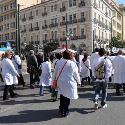 Κινητοποιήσεις φαρμακοποιών, γιατρών και εργαζομένων στα νοσοκομεία για το πολυνομοσχέδιο