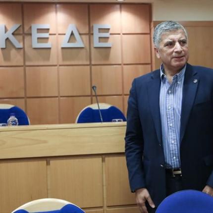 ΚΕΔΕ