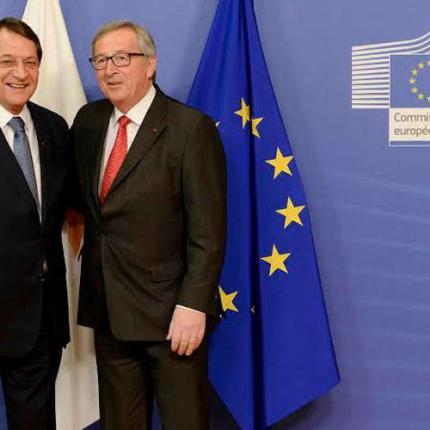 γιουνκερ κυπρος