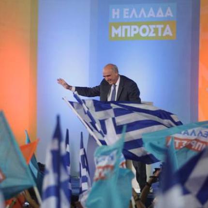 μεϊμαράκης