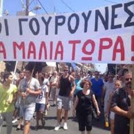 Στη Βουλή το θέμα με τις &quot;γουρούνες&quot; στα Μάλια