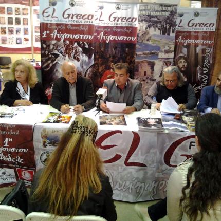  Το Μαλεβίζι τιμά τον Δομήνικο Θεότοκόπουλο