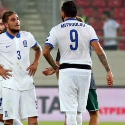 Γύρισε  στα ...πέτρινα χρόνια η Εθνική!