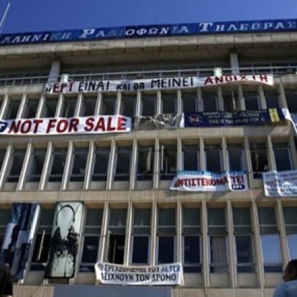 Στάση εργασίας στην ενημέρωση από τις 12.00- 16.00