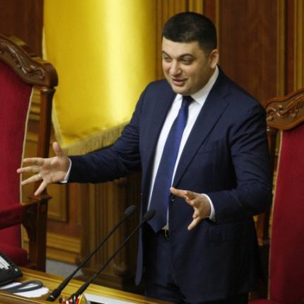 Βολοντίμιρ Γκρόισμαν 