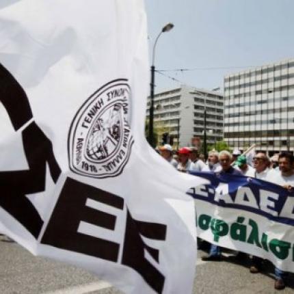 Εικοσιτετράωρη απεργία ετοιμάζει η ΓΣΕΕ στην ψήφιση του προϋπολογισμού