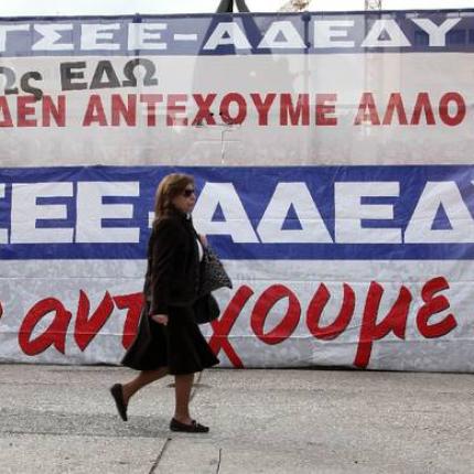 ΑΔΕΔΥ