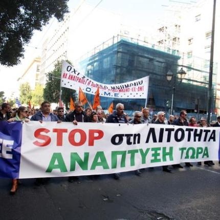 Πανελλαδική απεργία για τις 9 Απριλίου αποφάσισε η ΓΣΕΕ