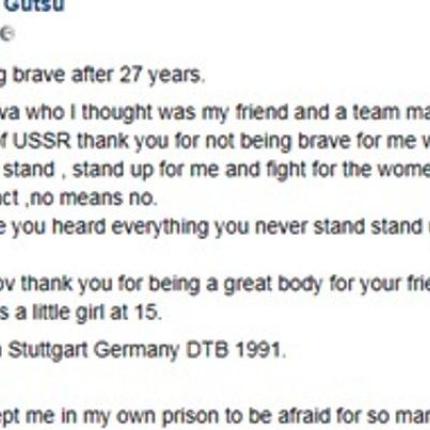 gutsu.jpg