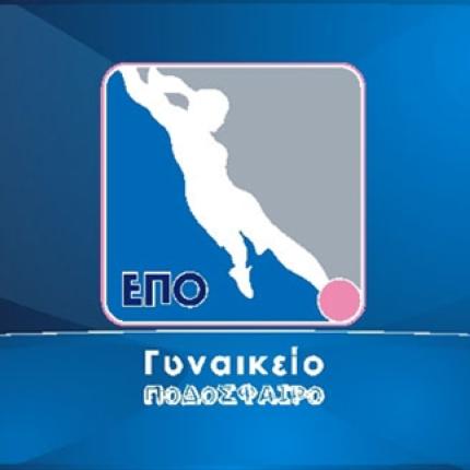 gynaikeio_podosfairo.jpg