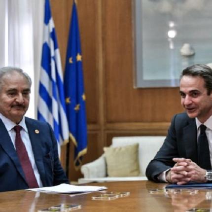 χαφτάρ μητσοτάκης
