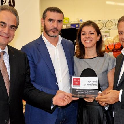 χαλκιαδάκης γεύσεις κρήτης