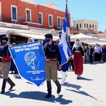 μαχη της κρητης