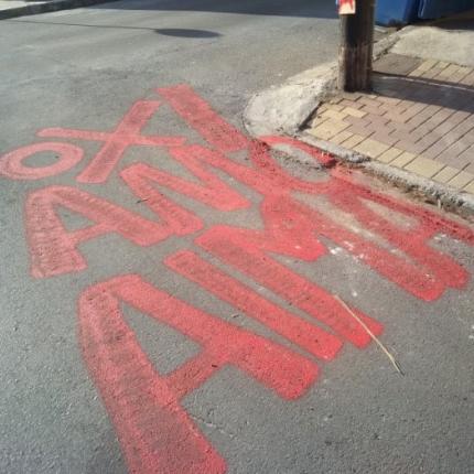 hania_poreia.jpg