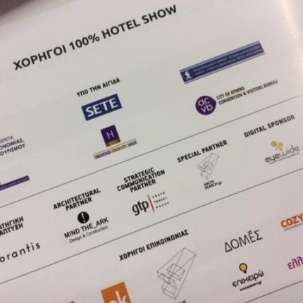 hapco_hotel_show_2015.jpg