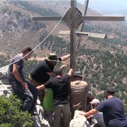 σταυρός σεληνάρι