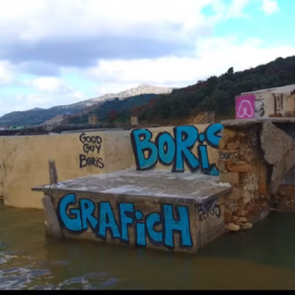 σφενδύλι