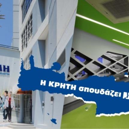 ιεκ ακμή