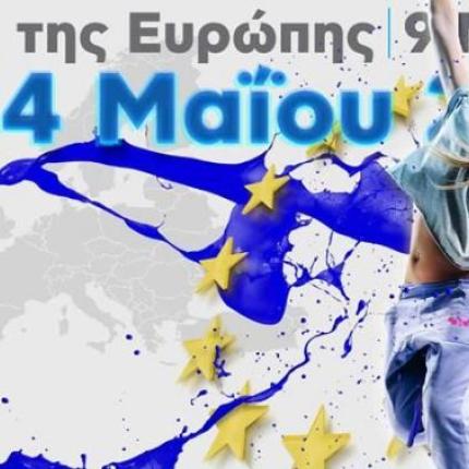 iem.jpg