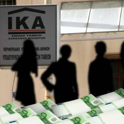 Ξεπέρασαν τις 500.000 οι οφειλέτες του ΙΚΑ