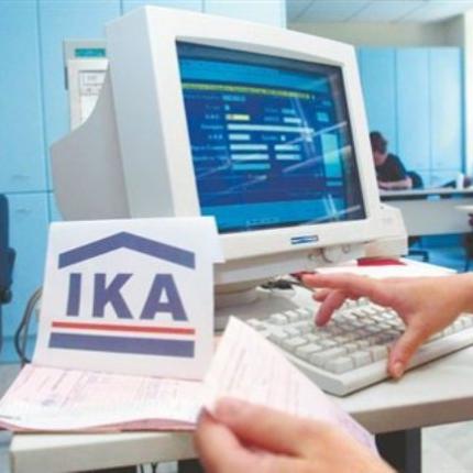 Την Παρασκευή η πληρωμή των συντάξεων του ΙΚΑ