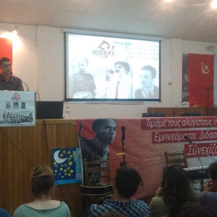 εκδηλωση πρωτομαγια