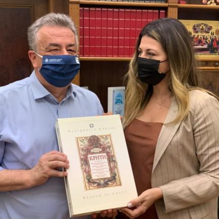 Σοφία Ζαχαράκη Σταύρος Αρναουτάκης