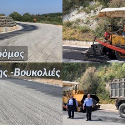 βουκολιές ασφαλτοστρώσεις