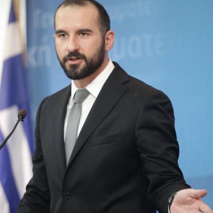 τζανακοπουλος