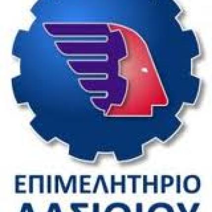 Δεκάδες χιλιάδες άτομα στην κηδεία του ενός από τους δολοφονηθέντες αστυνομικούς στη Νέα Υόρκη