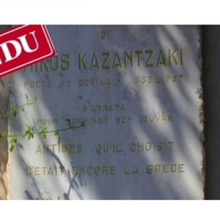 Τραγική έκκληση για το σπίτι του Καζαντζάκη από τον σκηνοθέτη Γιάννη Σμαραγδή
