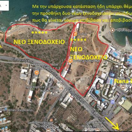 χερσόνησος