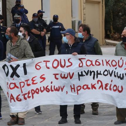 αγρότες δασικοί χάρτες