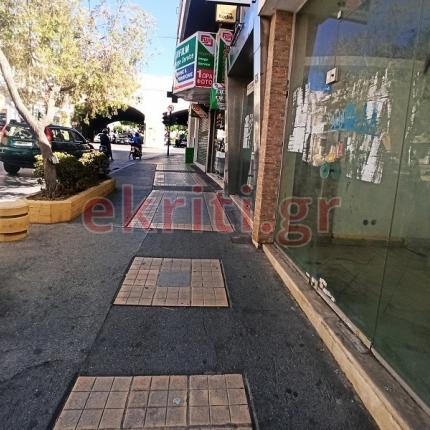 Μεγάλη Έβανς