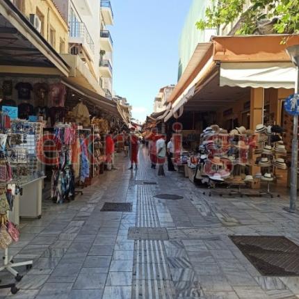 Η Αγορά