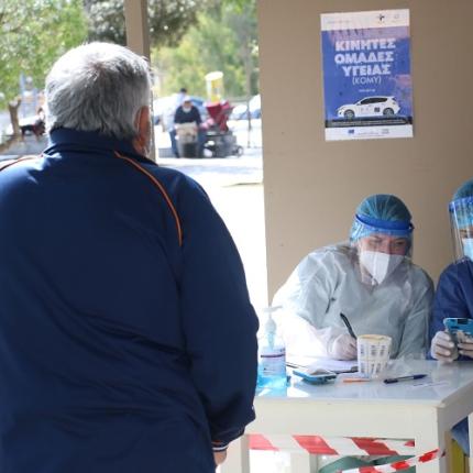 εοδυ πλατεία