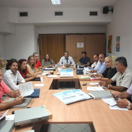 κέντρο διαμεσολάβησης