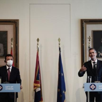 ιμαμογλου μπακογιαννης