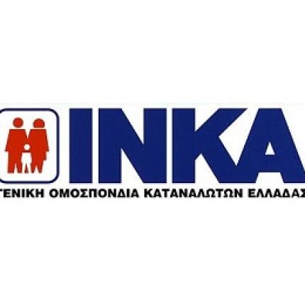 ΙΝΚΑ εναντίον ΟΑΕΕ, ΕΟΠΥΥ και 5 νοσοκομείων
