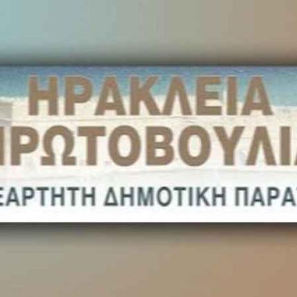 irakliaprotovoylia-750x422.jpg