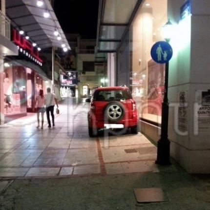 παράνομη στάθμευση