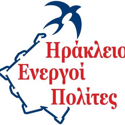 Τι απαντά η παράταξη &quot;Ηράκλειο Ενεργοί Πολίτες&quot; για τις δημαιρεσίες στο δήμο Ηρακλείου