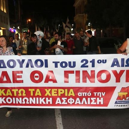 iraklioporia5.jpg