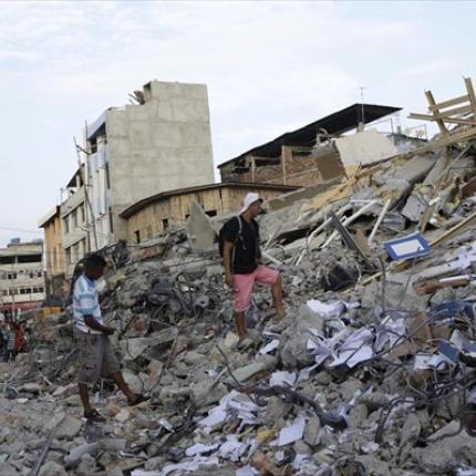 ισημερινος