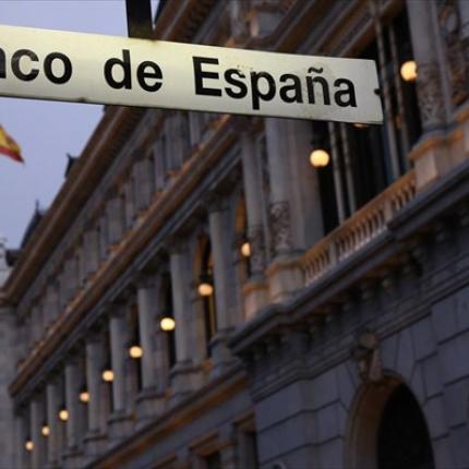 ισπανικη τραπεζα
