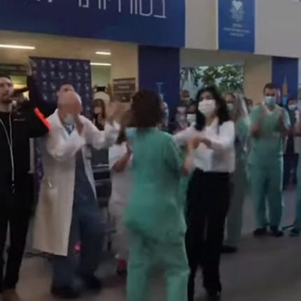 Κορωνοϊός - Ισραήλ: Με χορούς γιόρτασαν γιατροί την άφιξη του εμβολίου (βίντεο)