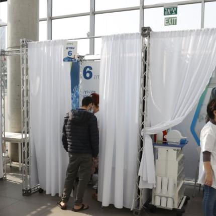 Εμβολιασμοί στο Ισραήλ