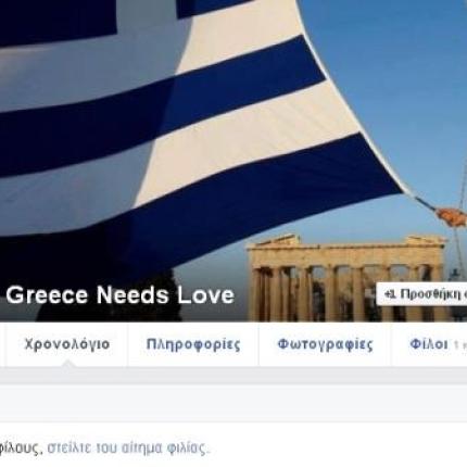 "Η Ελλάδα χρειάζεται αγάπη" είπε κι ανέβηκε 35 μέρες σ' ενα ποδήλατο για χάρη μας