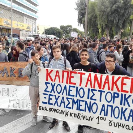 καθίζηση